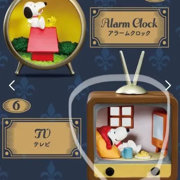 [BUNJANG] Snoopy TV Gacha Figure / 스누피 TV 가챠