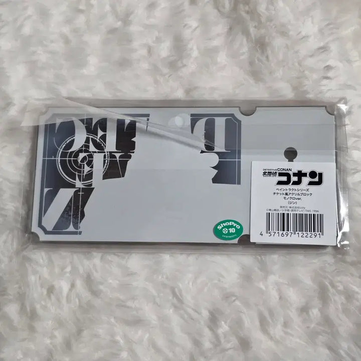 [BUNJANG] Detective Conan "Black Organization" "Paint Rack Ticket" Style Acrylic Block (Sealed) / (미개봉) 명탐정코난 진 페인트랙 티켓풍 아크릴 블록 검은조직
