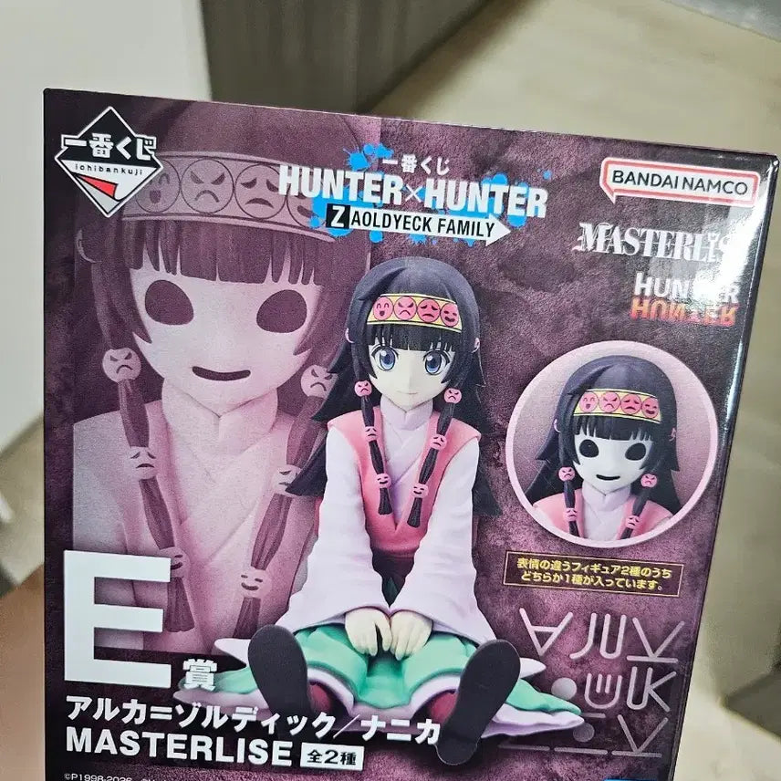 [BUNJANG] Hunter x Hunter Ichiban Kuji Prize E Nanika Figure / 헌터헌터 제일복권 E 나니카