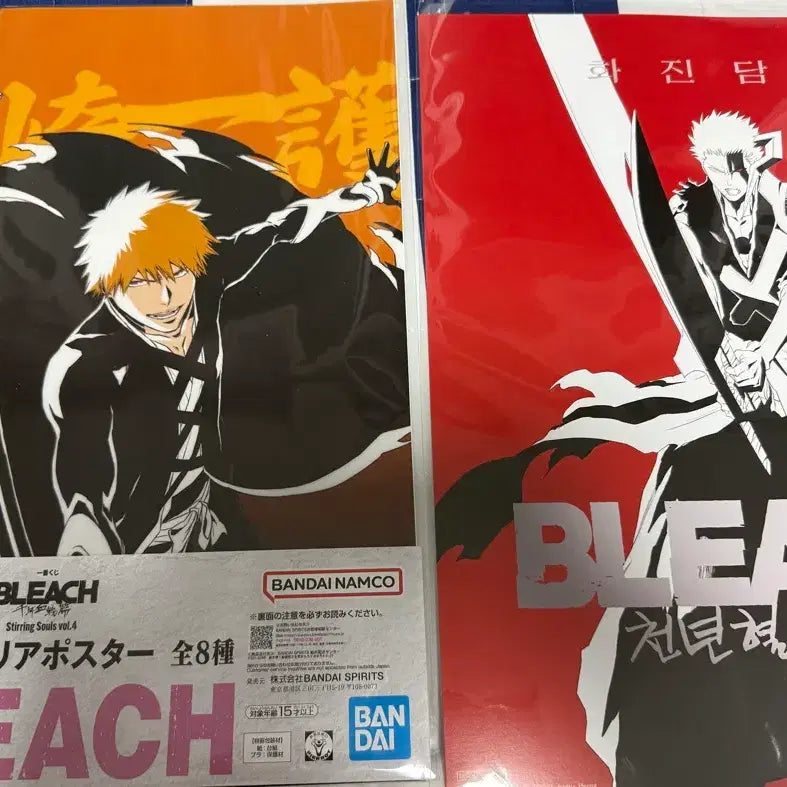 [BUNJANG] Bleach Thousand-Year Blood War Hwajindan Poster CGV Exclusive / 블리치 천년혈전 화진담 포스터 cgv 2주차 굿즈 특전