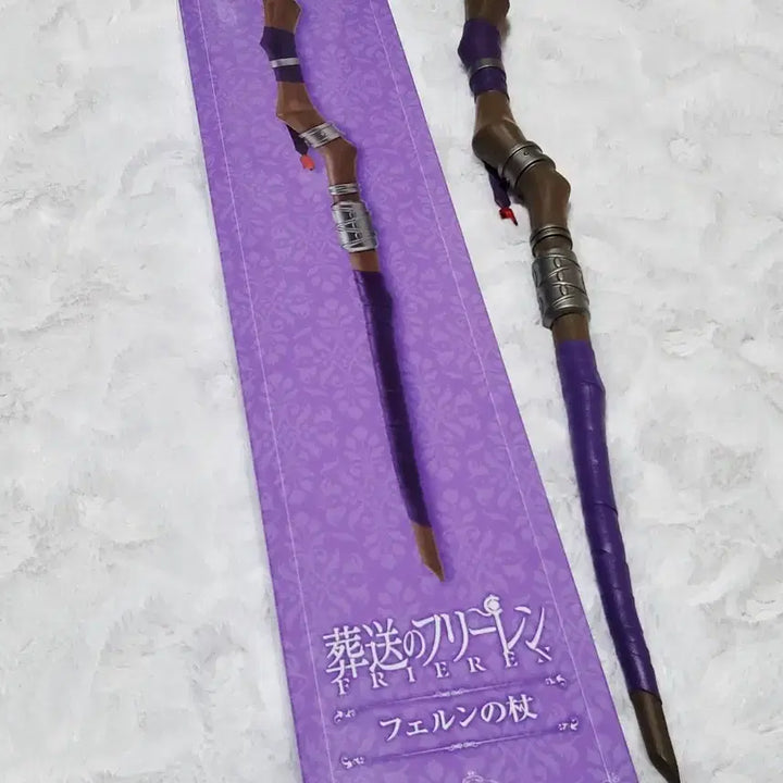 [BUNJANG] Frieren: Beyond Journey&