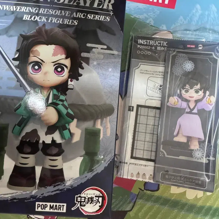 [BUNJANG] Pop Mart Demon Slayer: Kimetsu no Yaiba Mugen Train Series Block - Inosuke / <새상품> 팝마트 귀멸의 칼날 입지편 블록 이노스케