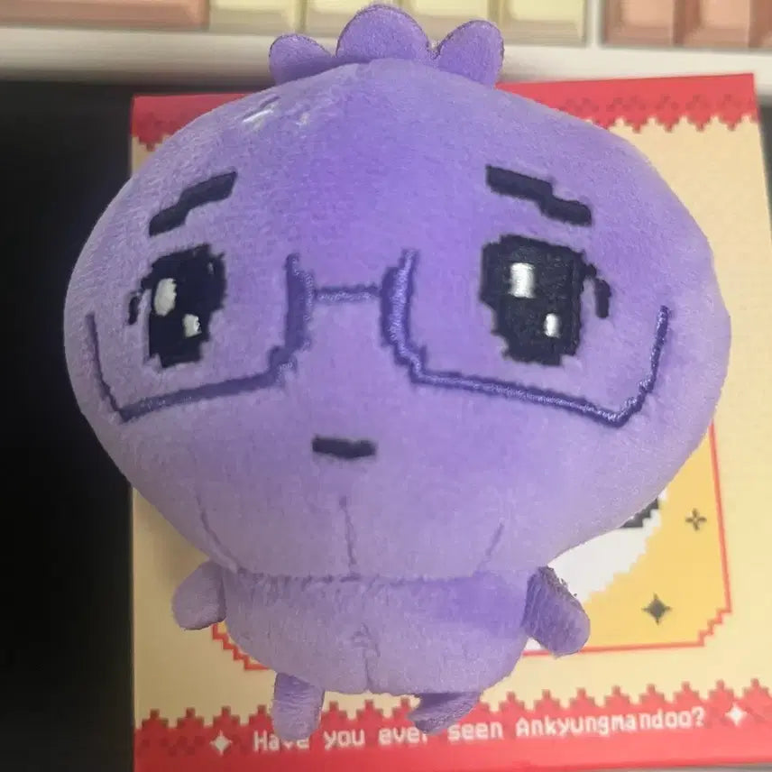 [BUNJANG] Eyeglasses Dumpling Rainbow Dumpling Keyring Purple / 안경만두 팝업 무지개 만두 키링 보라 독기가득만두