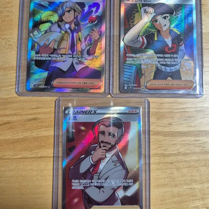 [BUNJANG] Pokemon Card Trainer Set / 포켓몬카드 트레이너