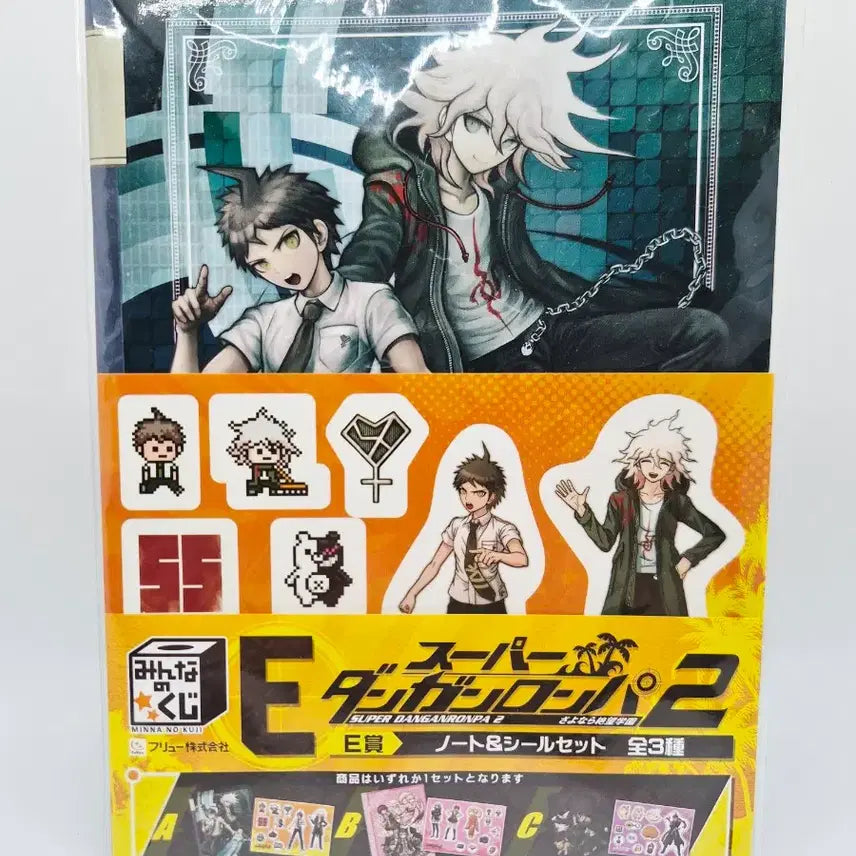 [BUNJANG] Super Danganronpa Hinata Hajime &amp; Komaeda Nagito Notebook &amp; Sticker Set (Minna no Kuji E Prize) / 노트 &amp; 스티커 세트 민나노쿠지 E상 히나타 하지메 코마에다 나기토 슈퍼 단간론파 슈단