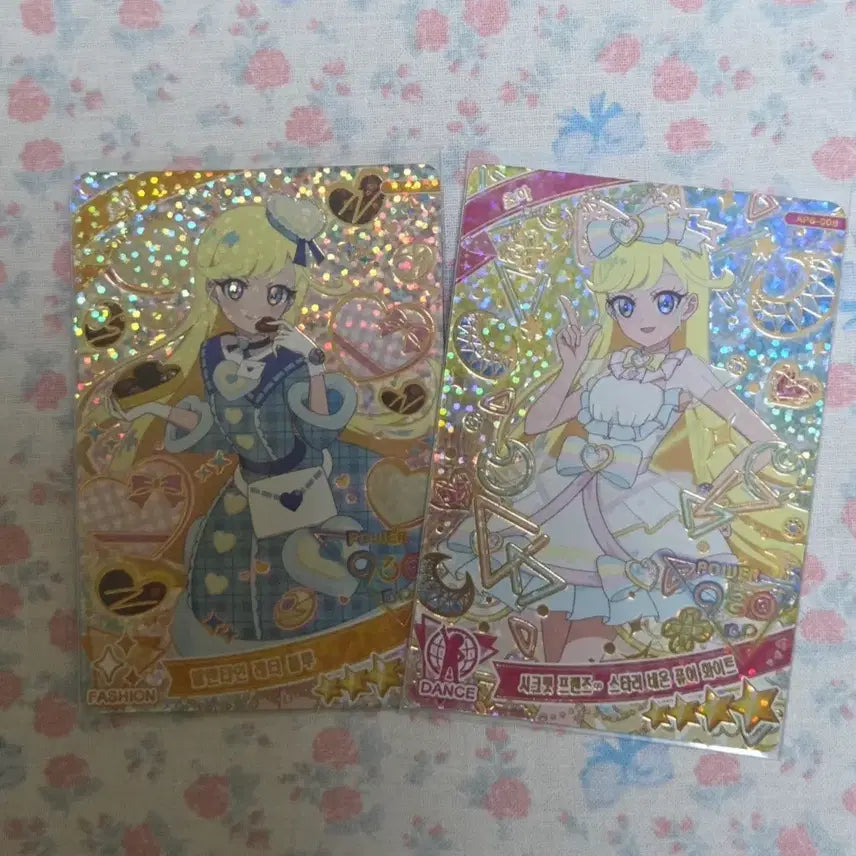 [BUNJANG] IFRI Choa Valentine/Chic F White Bundle Set Photocard / 아이프리 초아 발렌타인/시크프 화이트 일괄