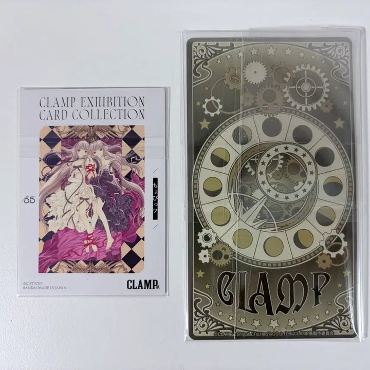 [BUNJANG] Chobits Goods Arcana Card Trading Card / 쵸비츠 굿즈 트레카 아르카나 카드