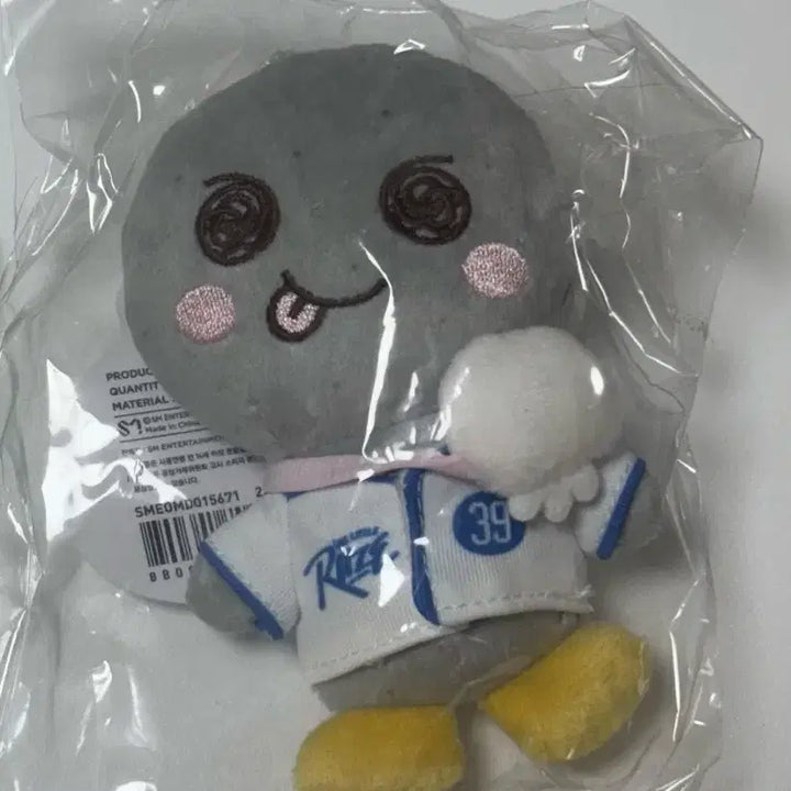 [BUNJANG] RIIZE LeRize Song Euddeunge 10cm Uniform Plush / (미개봉) 라이즈 리라즈 송용돌이 10cm 유니폼