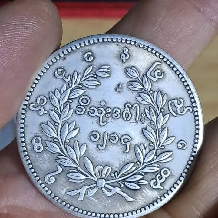 [BUNJANG] Assorted Foreign Coins: Silver, Gold, Ancient Chinese Coins, and Banknotes / U82 외국동전 은화 금화 고전주화 중국동전 해외동전 엽전 별전 중국지폐