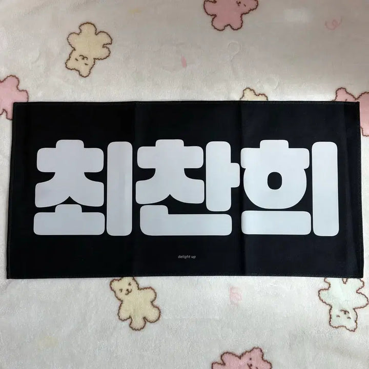 [BUNJANG] The Boyz New Slogan / 더보이즈 뉴 슬로건