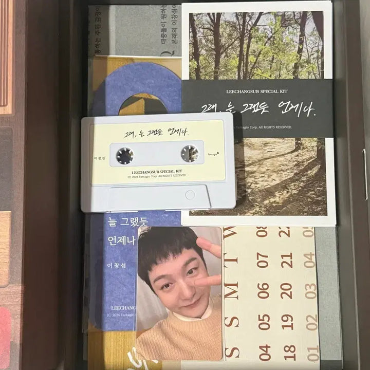 [BUNJANG] Lee Changsub 2022 Photocard / 이창섭 그래 늘 그랬듯 얼마나 앨범 포카 양도