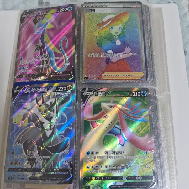 [BUNJANG] Rainbow Card Bundle Set / 무지개 카드 일괄 20000 개당 5000 네고 가능