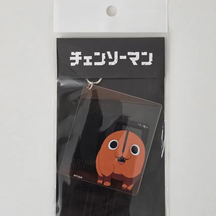 [BUNJANG] Chainsaw Man Pochita Acrylic Keychain Taiwan Pop-Up Exclusive 2025 (Sealed) / (미개봉) 체인소맨 포치타 아크릴키링 대만팝업 2025