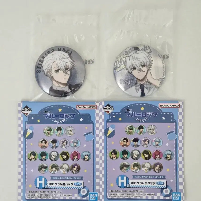 [BUNJANG] Blue Lock Ichiban Kuji Prize H Nagi Rubber Charm Bundle Set / (일괄판매) 블루록 제일복권 H상 나기 캔뱃지