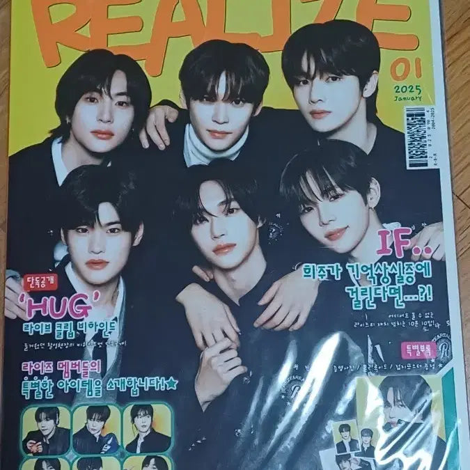 [BUNJANG] RIIZE Eunseok Hug Magazine (Sealed Full Set) / 에눌O)라이즈 은석 허그 메거진(잡지) 미개봉 풀구성