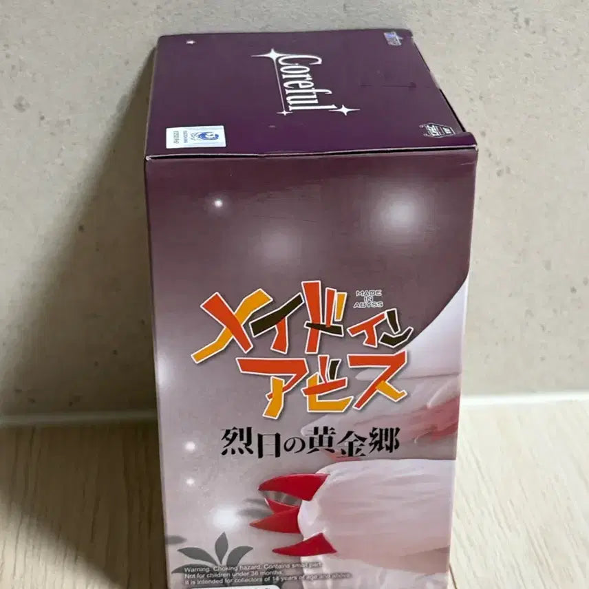 [BUNJANG] TAITO Made in Abyss Nanachi Figure (Sealed) / TAITO 메이드 인 어비스 파프타 피규어 미개봉