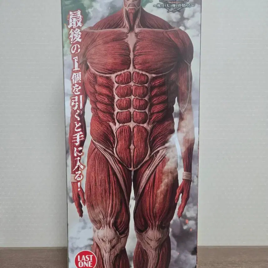 [BUNJANG] Attack on Titan Colossal Titan Ichiban Kuji Last One Prize Figure / 택포37) 진격의거인 초대형거인 라스트원 제일복권 이치방쿠지
