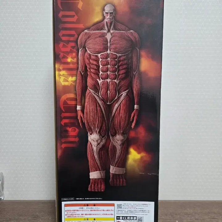 [BUNJANG] Attack on Titan Colossal Titan Ichiban Kuji Last One Prize Figure / 택포37) 진격의거인 초대형거인 라스트원 제일복권 이치방쿠지