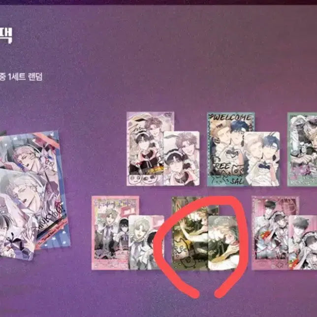 [BUNJANG] Le Bon Salon Le Bon Romantic Revelation Deco Photopack / 레봄 살롱 드 르봉 낭만묵시룩 데코 포토팩