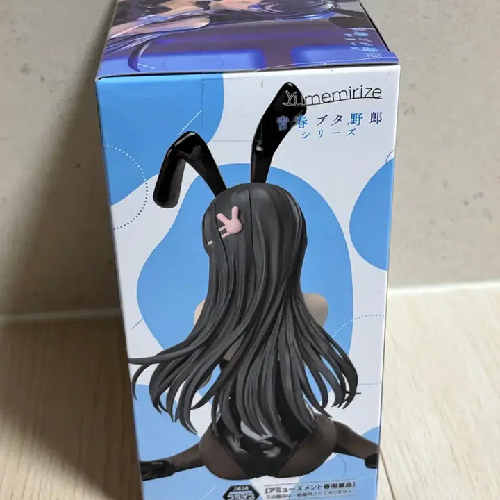 [BUNJANG] SEGA Yumemiru Series Rascal Does Not Dream of Bunny Girl Senpai Mai Sakurajima Figure (Sealed) / 세가 유메미리즈 청춘돼지 시리즈 사쿠라지마 미개봉