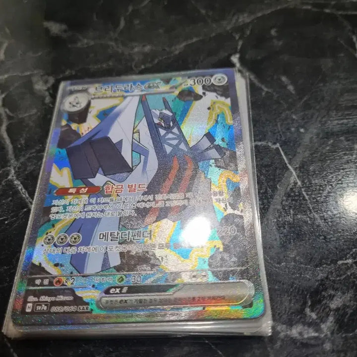 [BUNJANG] Pokemon Trading Cards - 2 SAR + 6 AR (8 Cards Total) / 포켓몬 카드 SAR 2장 + AR6장 총8장 29000원 판매합니다~