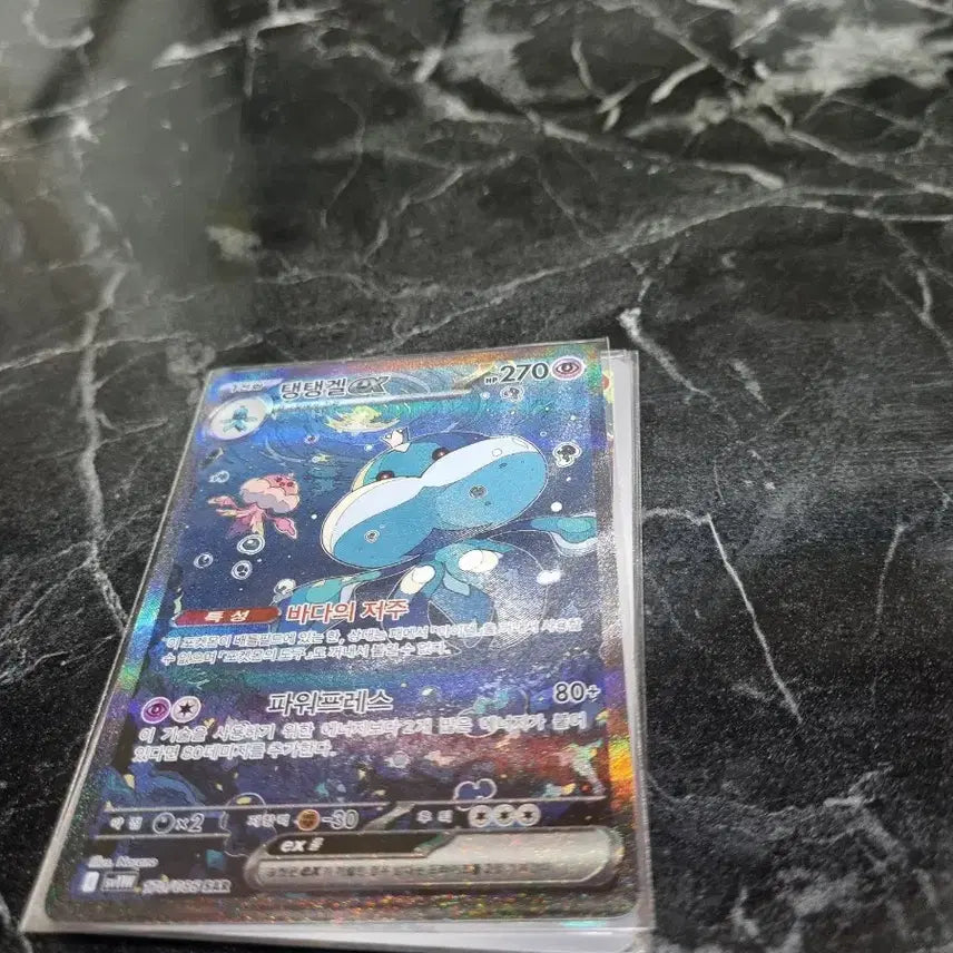 [BUNJANG] Pokemon Trading Cards - 2 SAR + 6 AR (8 Cards Total) / 포켓몬 카드 SAR 2장 + AR6장 총8장 40000원 판매합니다~