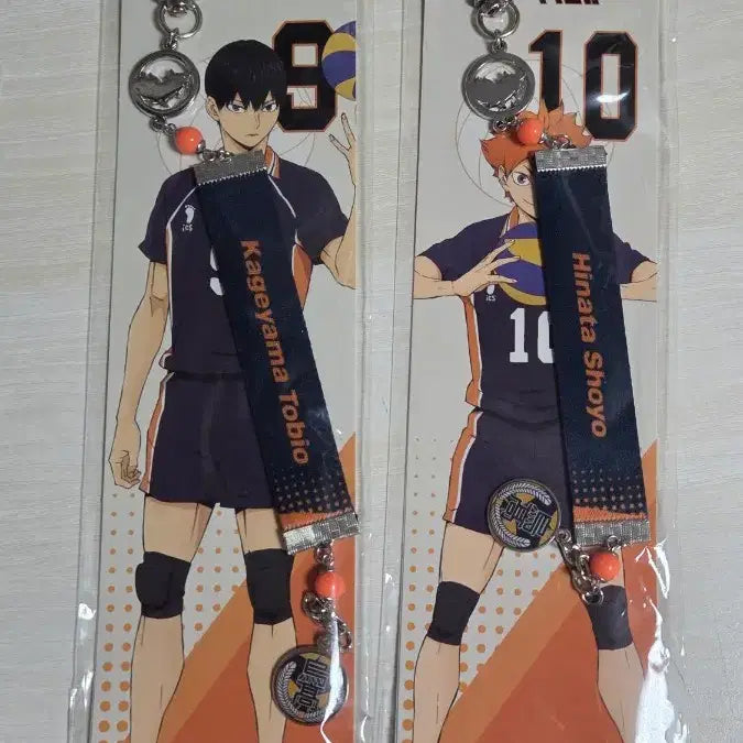 [BUNJANG] Haikyuu!! Kageyama Tobio &amp; Hinata Shoyo Wrist Strap Bundle Set (Sealed) / 하이큐 손목스트랩 카게야마 토비오 히나타 소요 미개봉 일괄