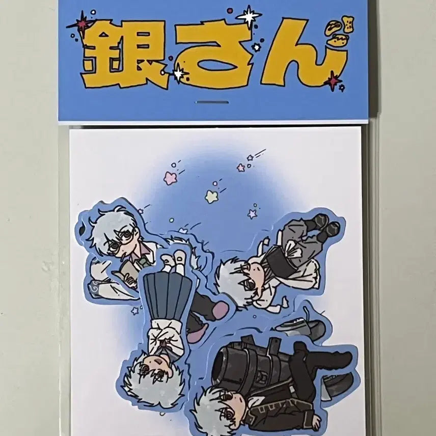 [BUNJANG] Gintama Gintoki GOGOMA Jigsaw Sticker / 새상품)은혼 고고마님 긴토키 조각스티커 판매합니다
