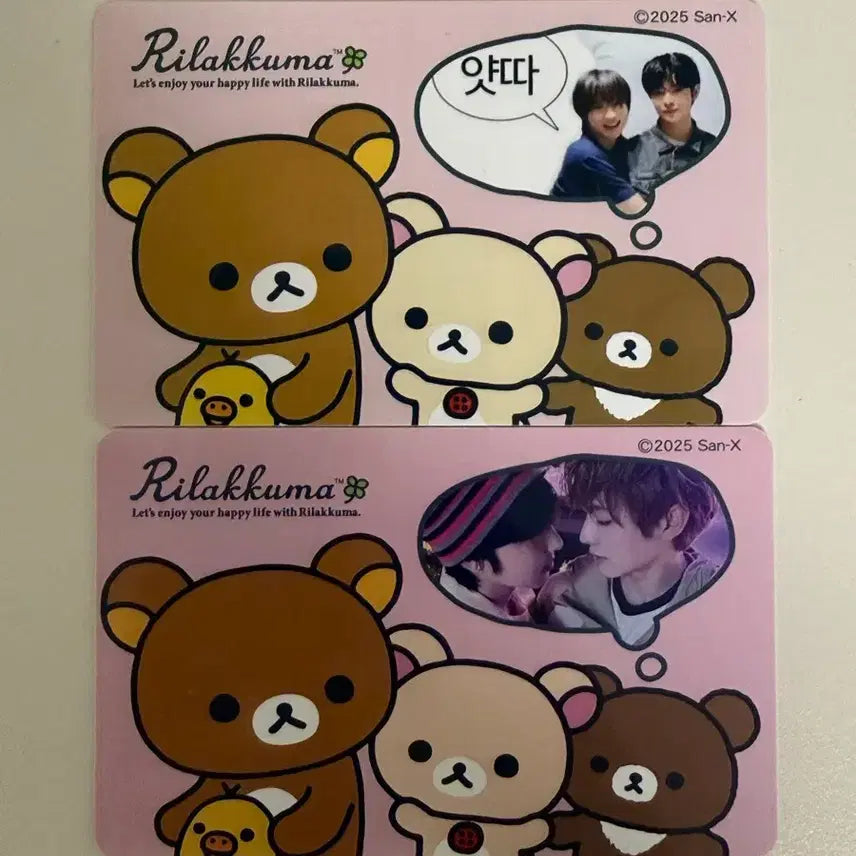 [BUNJANG] Rilakkuma Photocard Set (2 pcs) Yushi Sakuya Cheezeballs NCT WISH / 리락쿠마 포토카드 2장 세트 유우시 사쿠야 치즈볼즈 nctwish