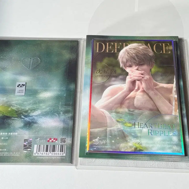 [BUNJANG] Love N Deep Space Shim Sung-hoon Wave of Mind Onsen Color Print / 럽딥 럽앤딥 러브앤딥스페이스 심성훈 마음의 물결 온천 색지