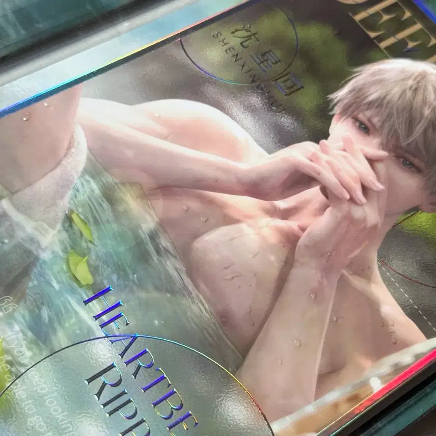 [BUNJANG] Love N Deep Space Shim Sung-hoon Wave of Mind Onsen Color Print / 럽딥 럽앤딥 러브앤딥스페이스 심성훈 마음의 물결 온천 색지