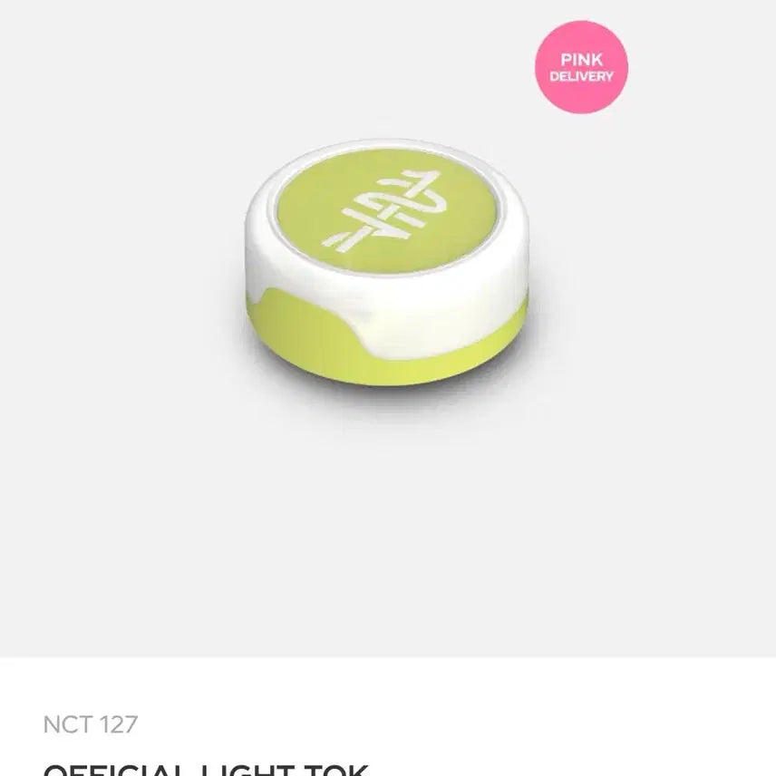 [BUNJANG] NCT 127 Light Stick / 엔시티127 nct 공식 응원봉 라이트톡 판매