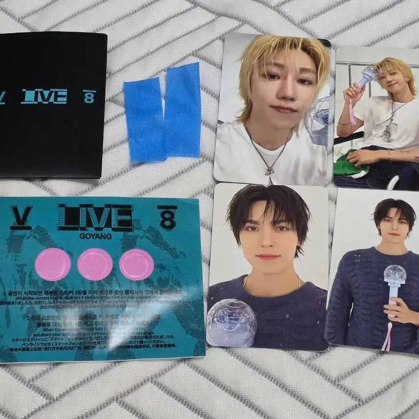 [BUNJANG] SEVENTEEN V8 Carat Zone / 세븐틴 v8 캐럿존