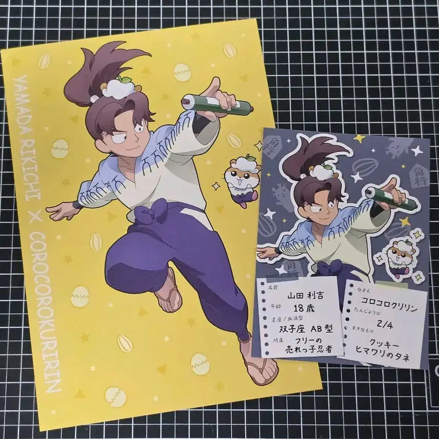 [BUNJANG] Nintama Rantaro x Sanrio Collaboration Rikichi Special Set (2 Types) / [새상품] 닌타마 란타로 산리오 콜라보 리키치 특전 2종