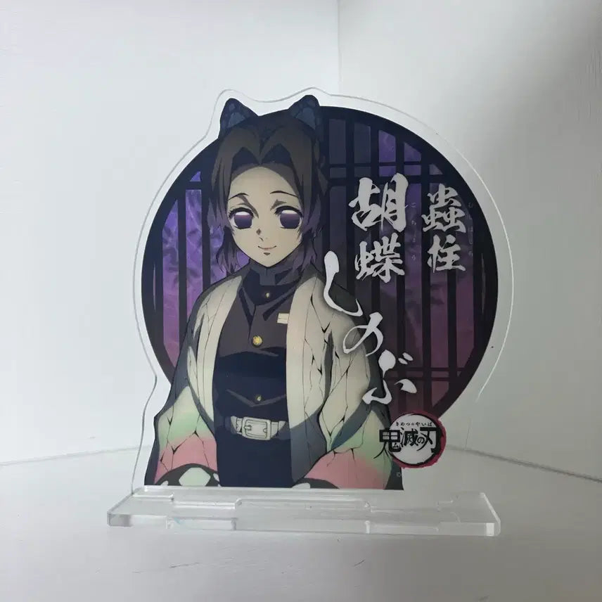[BUNJANG] Demon Slayer: Kimetsu no Yaiba Urahada Meeting Acrylic Stands (Giyu, Shinobu, Gyomei) / 귀멸의칼날 주합회의 아크릴 일괄(기유,시노부,교메이)