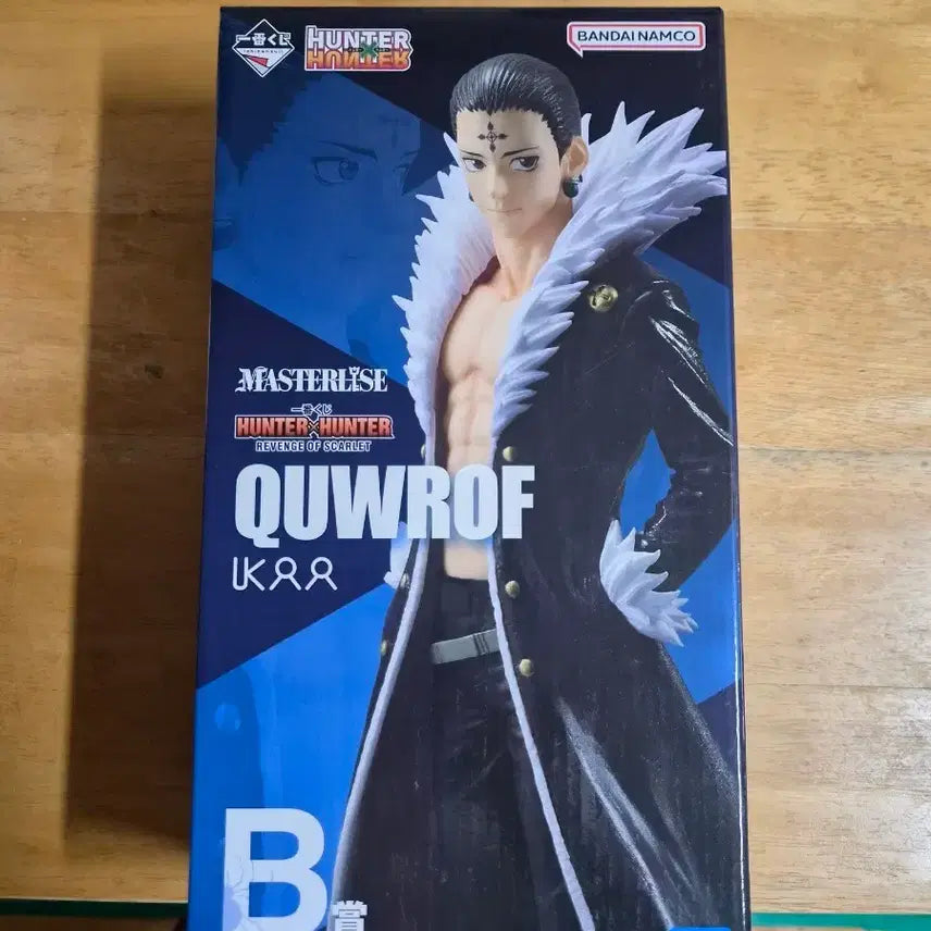 [BUNJANG] Hunter x Hunter Kuroro Figure / 헌터x헌터 B상 쿠로로 피규어