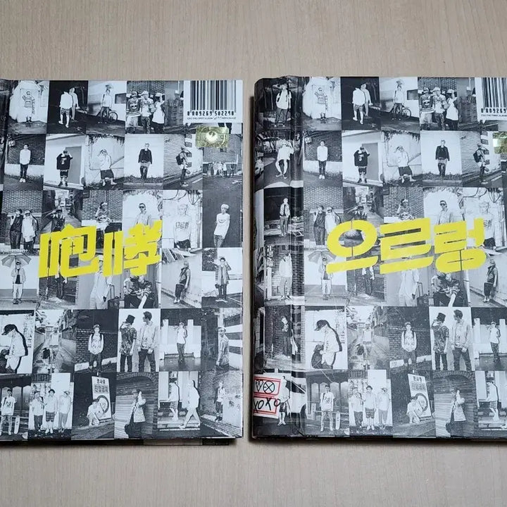 [BUNJANG] EXO XOXO Kiss &amp; Hug Album / 엑소 으르렁 앨범 XOXO Kiss/Hug