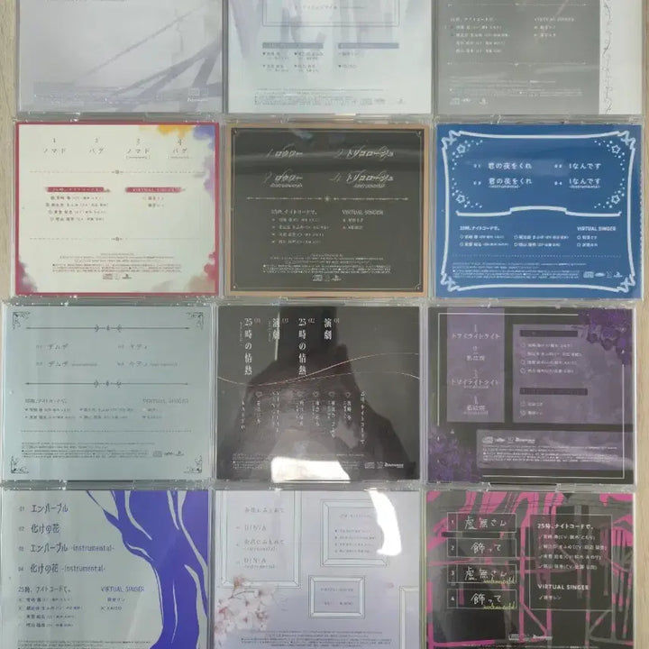 [BUNJANG] 25-ji, Nightcord at 25:00 Single &amp; Album Bundle (1-12th Singles, Sekai Vol. 1-2) / 프세카 니고 앨범 일괄 싱글 1~12th