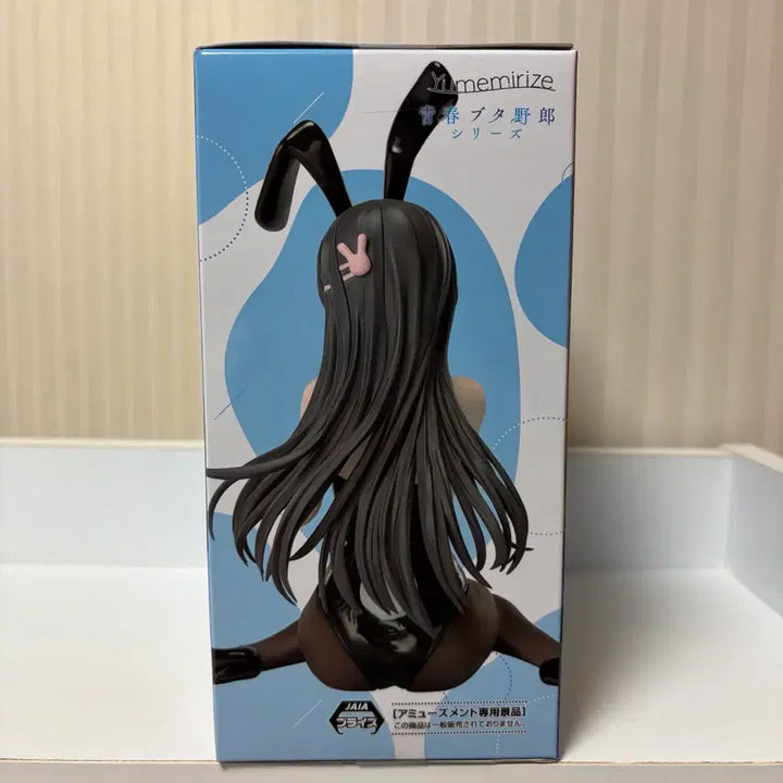 [BUNJANG] Sega Yumemiruize Rascal Does Not Dream of Bunny Girl Senpai Mai Sakurajima Bunny Figure (Sealed) / [미개봉] 세가 유메미라이즈 청춘돼지 바니걸 사쿠라지마 마이 바니 피규어