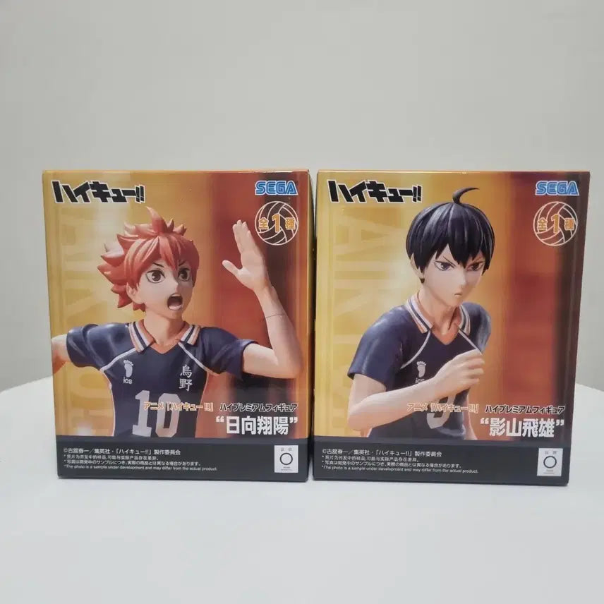 [BUNJANG] Haikyuu!! Hinata Shoyo &amp; Kageyama Tobio Premium Figure Set (Sealed) / [미개봉]하이 프리미엄 하이큐 히나타 쇼요 카게야마 토비오 피규어 세트