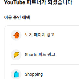 [BUNJANG] YouTube Channel for Sale - Monetization &amp; AdSense Setup Complete / 저작권 경고 없음!  -애드센스 연결완료 된 수창 채널