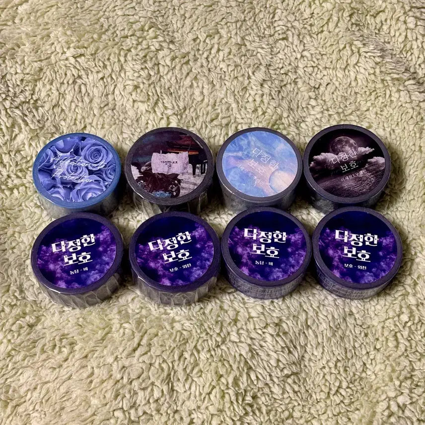 [BUNJANG] Sweet Protection Masking Tape Set (8 Types) / 다정한 보호 마테 마스킹 테이프 8종 일괄 1차BL 비공굿 스티커 다보