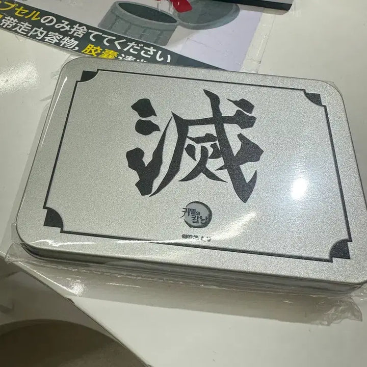 [BUNJANG] Demon Slayer Limited Edition Keycap Set (Sealed) / [미개봉] 귀멸의 칼날 팝업 한정 키캡 세트