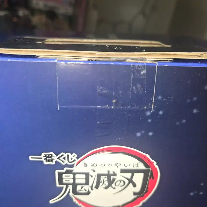 [BUNJANG] Demon Slayer: Kimetsu no Yaiba Lightning Brothers Ichiban Kuji A &amp; B Sets (Sealed) + Zenitsu Chokonokko Figure / 귀멸의칼날 번개의형제 제일복권 A,B세트 미개봉+젠이츠초코노코
