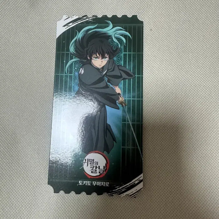 [BUNJANG] Demon Slayer Muichiro Tokito Ticket / 귀멸의칼날 팝업 특전 무이치로티켓