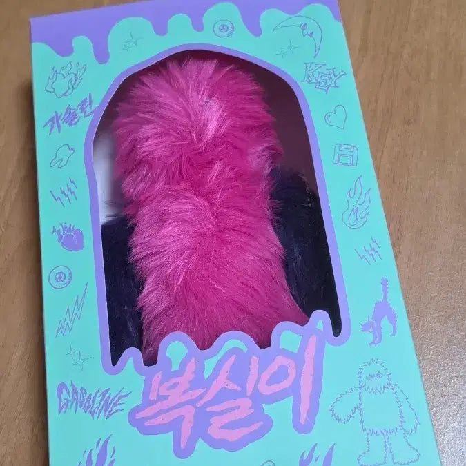 [BUNJANG] SHINee Key Original Bokshili Doll (Sealed) / 샤이니 키 오리지널 복실이 미개봉 양도