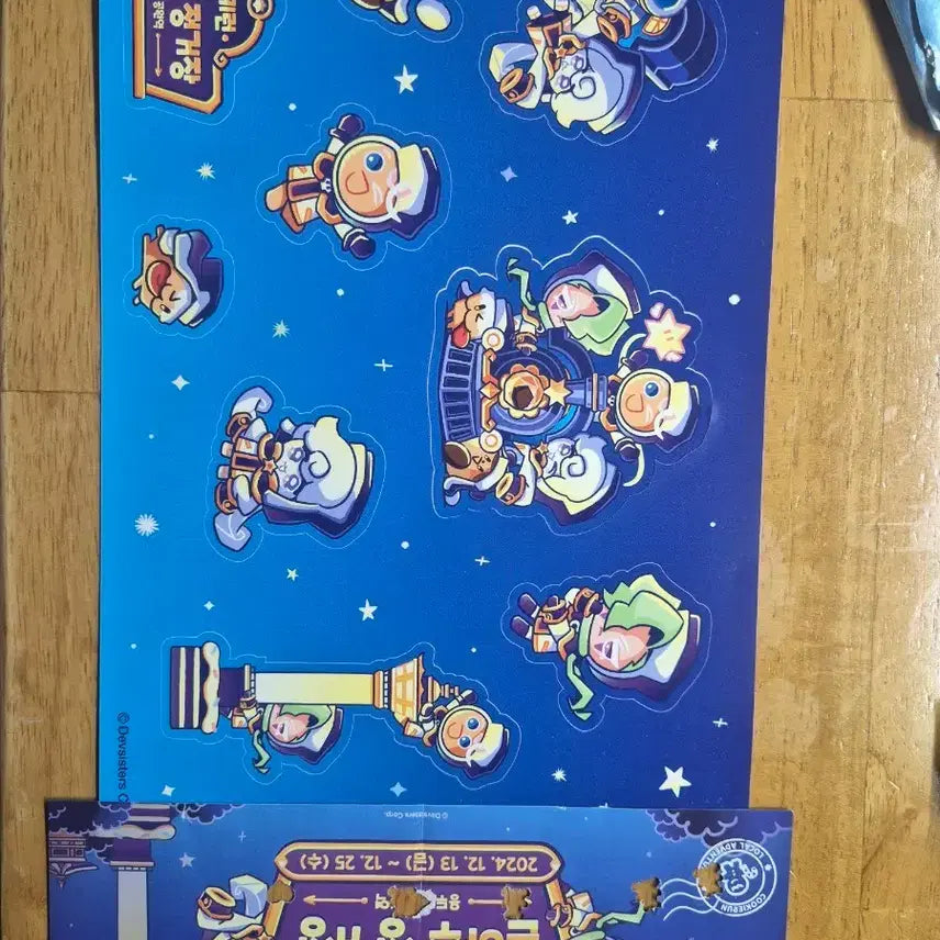 [BUNJANG] CookKingdom Yongdusan Popup Limited Sticker &amp; Cookie Run First Brave Card Set / 쿠킹덤 용두산 팝업 한정 스티커&amp;쿠키런 퍼스트브레이브 카드 세트