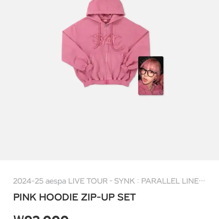 [BUNJANG] Aespa Pink Hoodie / 에스파 핑크후드집업 핑크후디