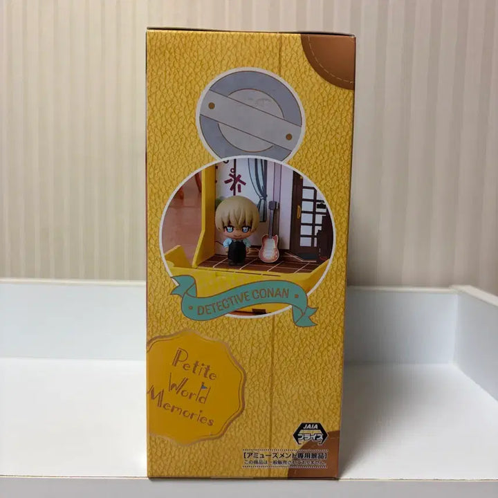 [BUNJANG] Amuro Tooru Detective Conan Petit World Figure SEGA / (미개봉) 아무로 토오루 명탐정코난 쁘띠월드 피규어 세가 아무로토오루