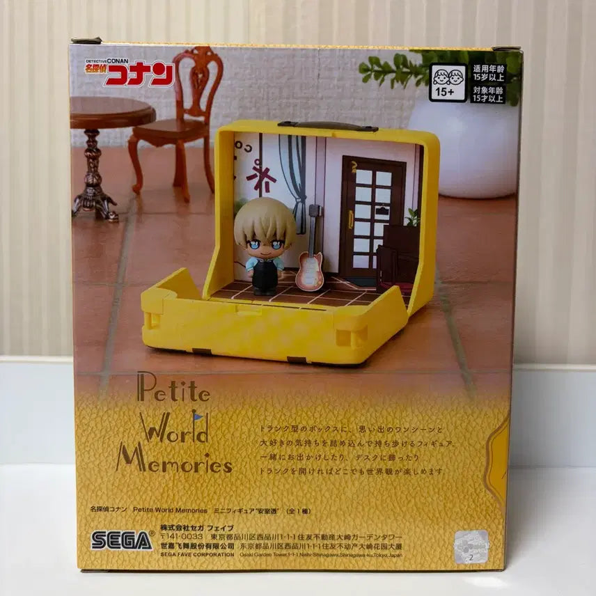 [BUNJANG] Amuro Tooru Detective Conan Petit World Figure SEGA / (미개봉) 아무로 토오루 명탐정코난 쁘띠월드 피규어 세가 아무로토오루